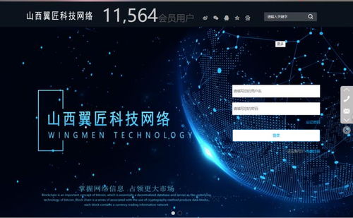 00后董事長接任協(xié)會主席，翼匠科技崔杰卸任引發(fā)行業(yè)關(guān)注
