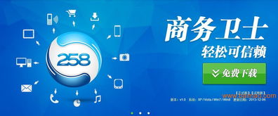 眾事達(dá)福建 口碑卓越的微堂福安微信推廣服務(wù)