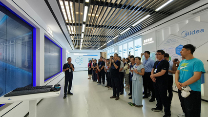 2025年山東省制造業企業數字化轉型專題培訓班在渝成功舉辦